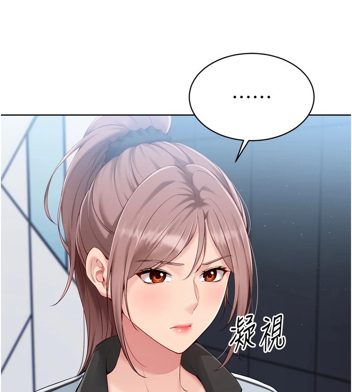 [韩国漫画] Set up!排球少女 剧情,女学生#[168P]-17