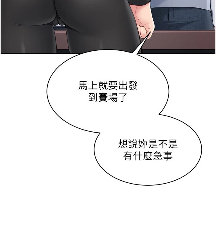 [韩国漫画] Set up!排球少女 剧情,女学生#[168P]-21