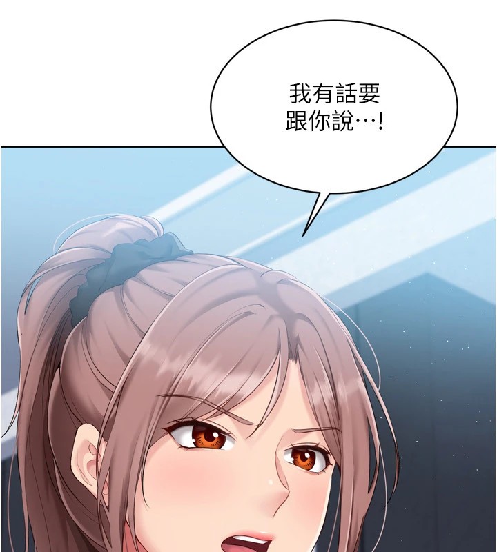 [韩国漫画] Set up!排球少女 剧情,女学生#[168P]-22