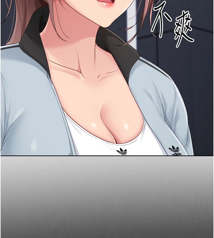 [韩国漫画] Set up!排球少女 剧情,女学生#[168P]-23