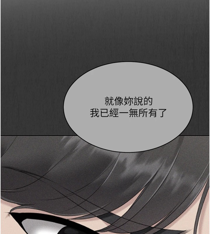 [韩国漫画] Set up!排球少女 剧情,女学生#[168P]-24