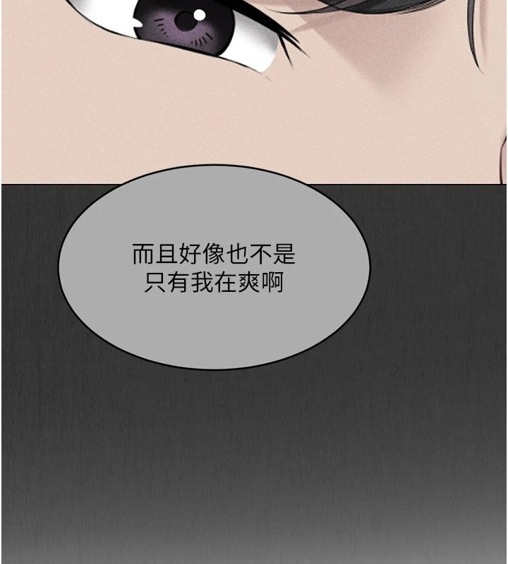 [韩国漫画] Set up!排球少女 剧情,女学生#[168P]-25