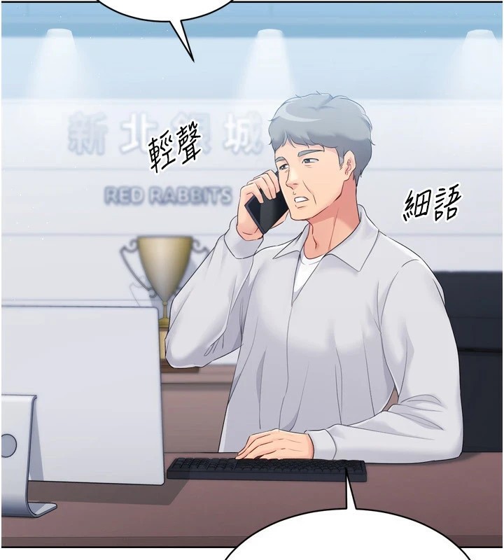 [韩国漫画] Set up!排球少女 剧情,女学生#[168P]-3