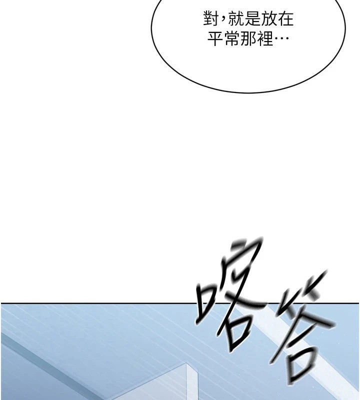 [韩国漫画] Set up!排球少女 剧情,女学生#[168P]-4