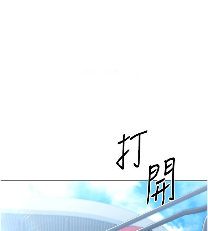 [韩国漫画] Set up!排球少女 剧情,女学生#[168P]-43