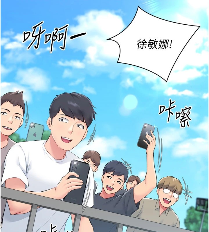 [韩国漫画] Set up!排球少女 剧情,女学生#[168P]-46