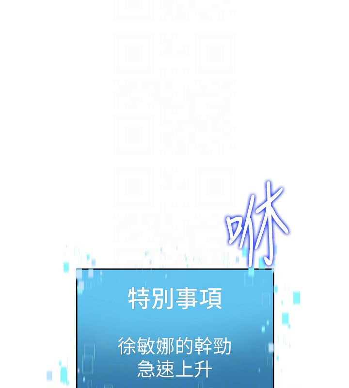 [韩国漫画] Set up!排球少女 剧情,女学生#[168P]-51