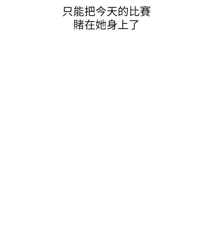 [韩国漫画] Set up!排球少女 剧情,女学生#[168P]-59