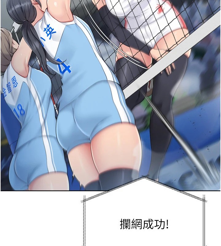 [韩国漫画] Set up!排球少女 剧情,女学生#[168P]-63