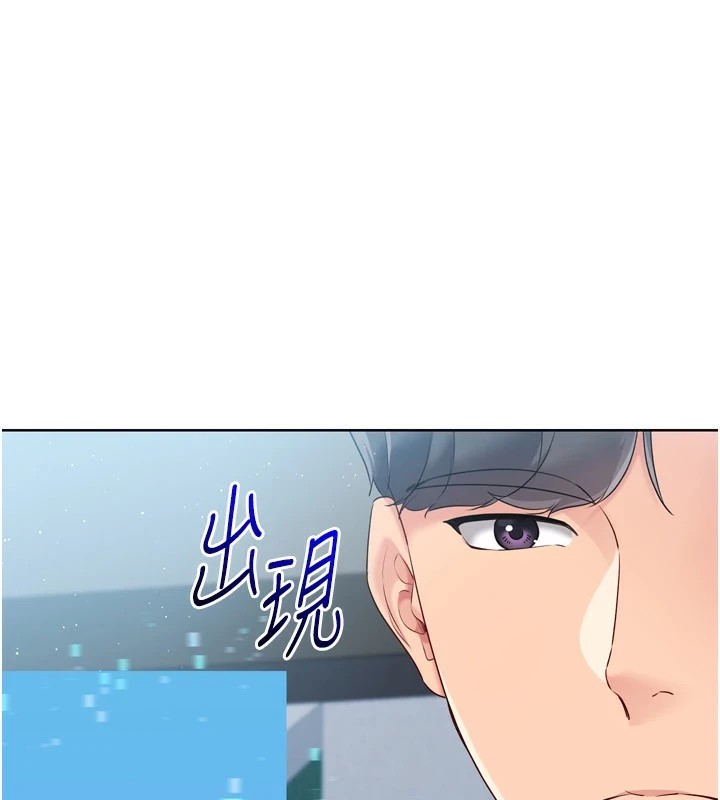 [韩国漫画] Set up!排球少女 剧情,女学生#[168P]-72