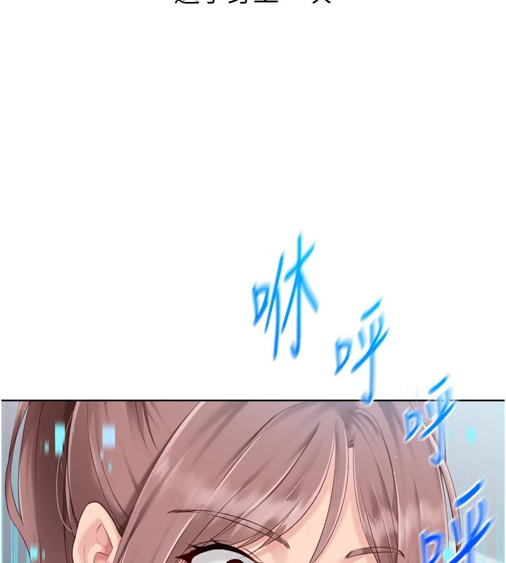 [韩国漫画] Set up!排球少女 剧情,女学生#[168P]-83