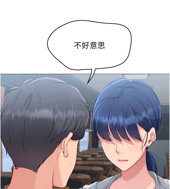 [韩国漫画] Set up!排球少女 剧情,女学生#[170P]-10