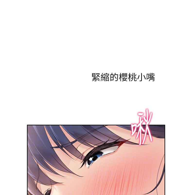 [韩国漫画] Set up!排球少女 剧情,女学生#[170P]-138