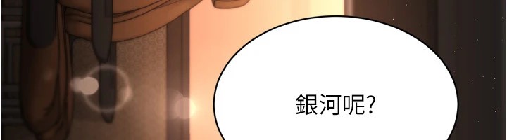 [韩国漫画] Set up!排球少女 剧情,女学生#[170P]-162