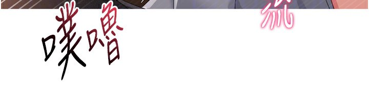 [韩国漫画] Set up!排球少女 剧情,女学生#[170P]-168