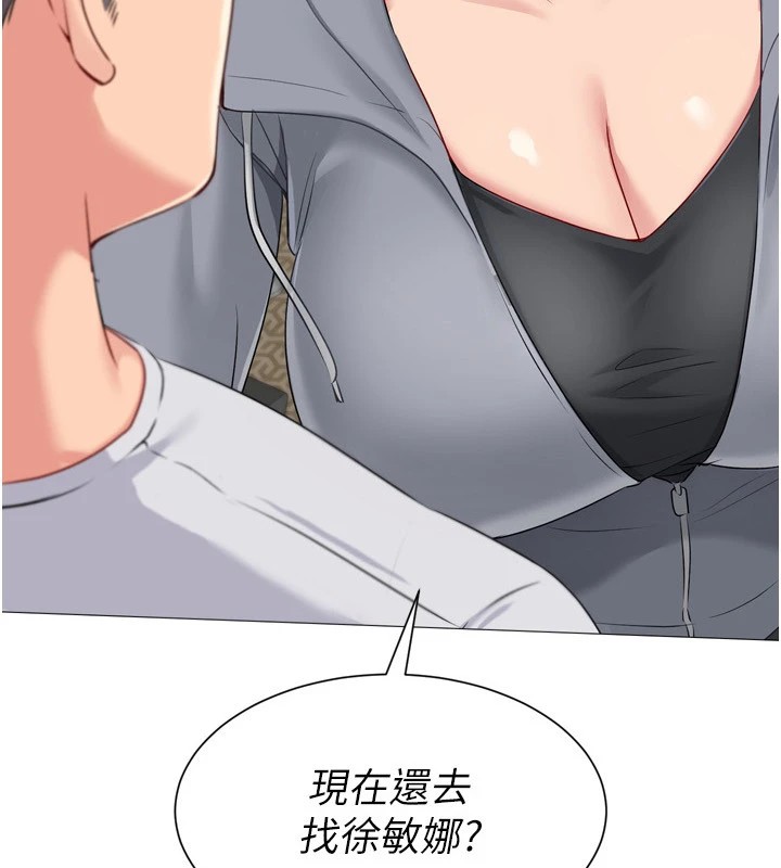 [韩国漫画] Set up!排球少女 剧情,女学生#[170P]-17