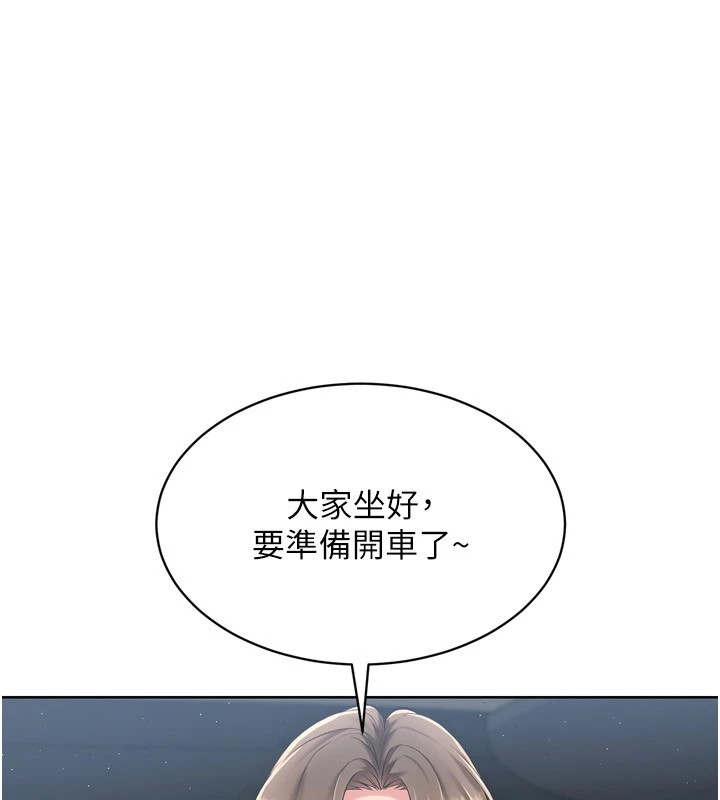 [韩国漫画] Set up!排球少女 剧情,女学生#[170P]-21