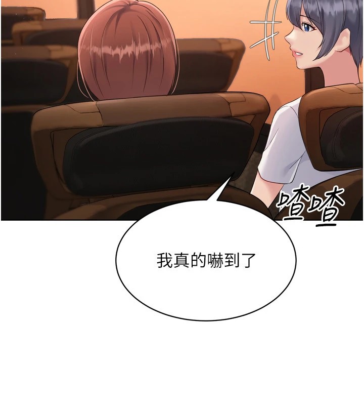 [韩国漫画] Set up!排球少女 剧情,女学生#[170P]-37