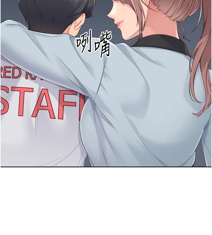 [韩国漫画] Set up!排球少女 剧情,女学生#[170P]-81