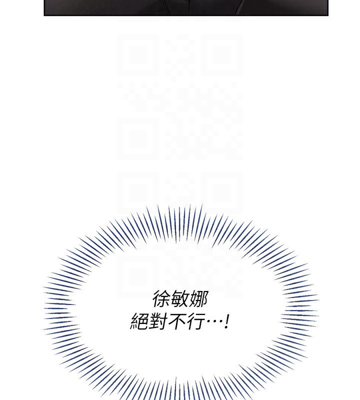 [韩国漫画] Set up!排球少女 剧情,女学生#[170P]-90