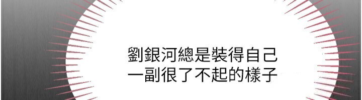 [韩国漫画] Set up!排球少女 剧情,女学生#[171P]-100