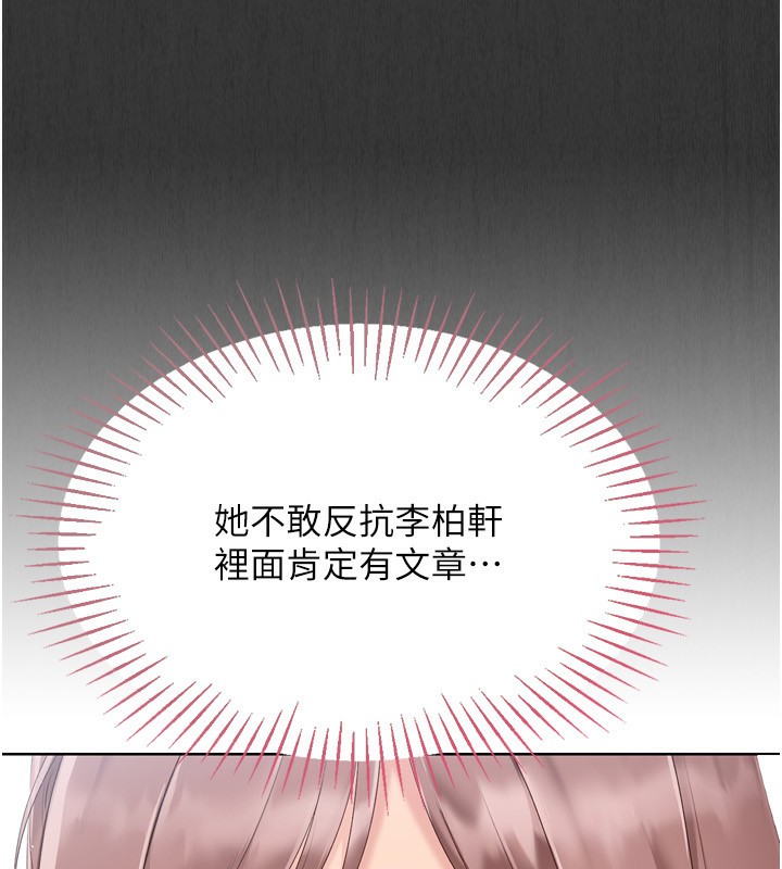 [韩国漫画] Set up!排球少女 剧情,女学生#[171P]-102