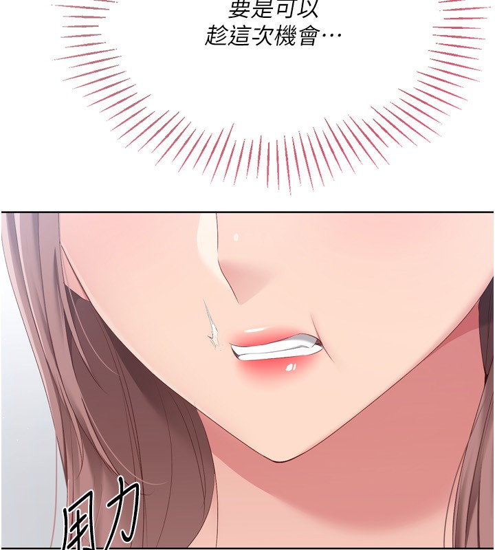 [韩国漫画] Set up!排球少女 剧情,女学生#[171P]-105