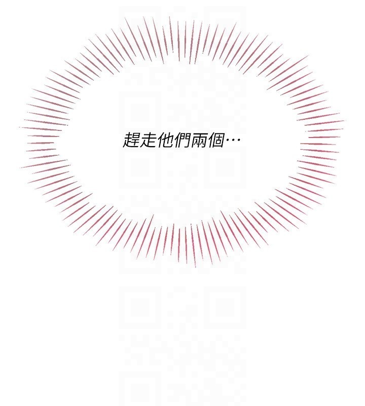 [韩国漫画] Set up!排球少女 剧情,女学生#[171P]-108