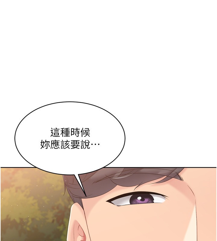 [韩国漫画] Set up!排球少女 剧情,女学生#[171P]-115