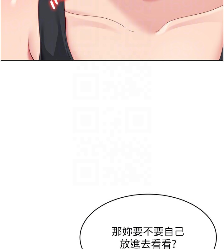 [韩国漫画] Set up!排球少女 剧情,女学生#[171P]-121