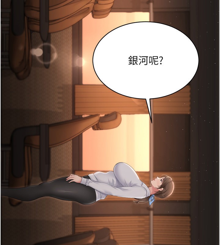 [韩国漫画] Set up!排球少女 剧情,女学生#[171P]-13