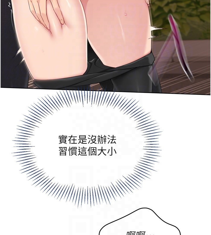 [韩国漫画] Set up!排球少女 剧情,女学生#[171P]-138