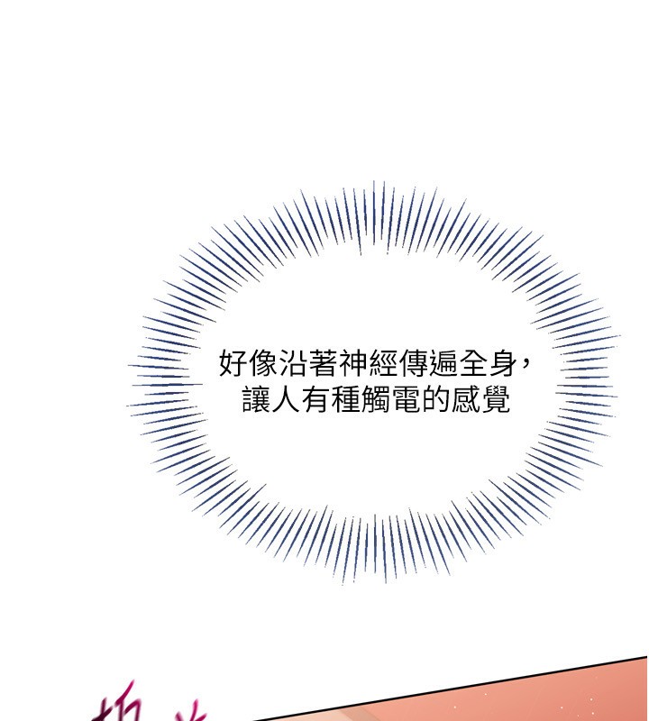 [韩国漫画] Set up!排球少女 剧情,女学生#[171P]-145