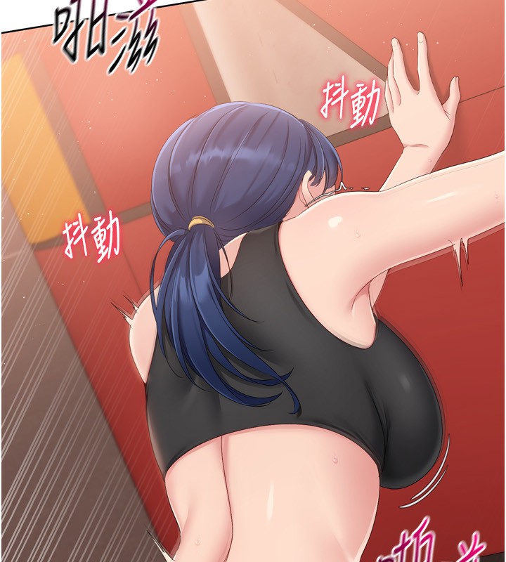 [韩国漫画] Set up!排球少女 剧情,女学生#[171P]-146