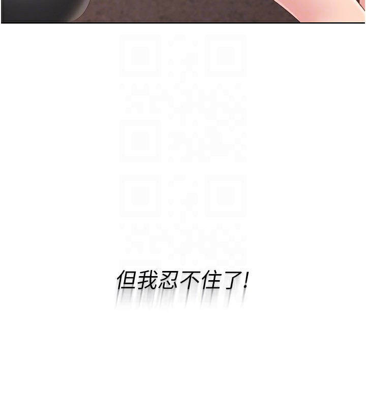 [韩国漫画] Set up!排球少女 剧情,女学生#[171P]-150