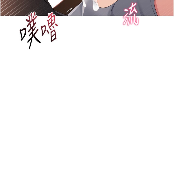 [韩国漫画] Set up!排球少女 剧情,女学生#[171P]-19