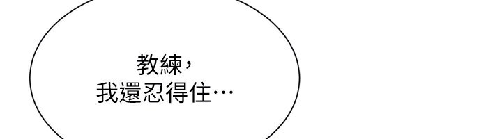 [韩国漫画] Set up!排球少女 剧情,女学生#[171P]-32