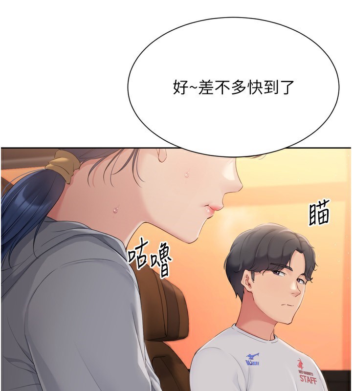 [韩国漫画] Set up!排球少女 剧情,女学生#[171P]-37