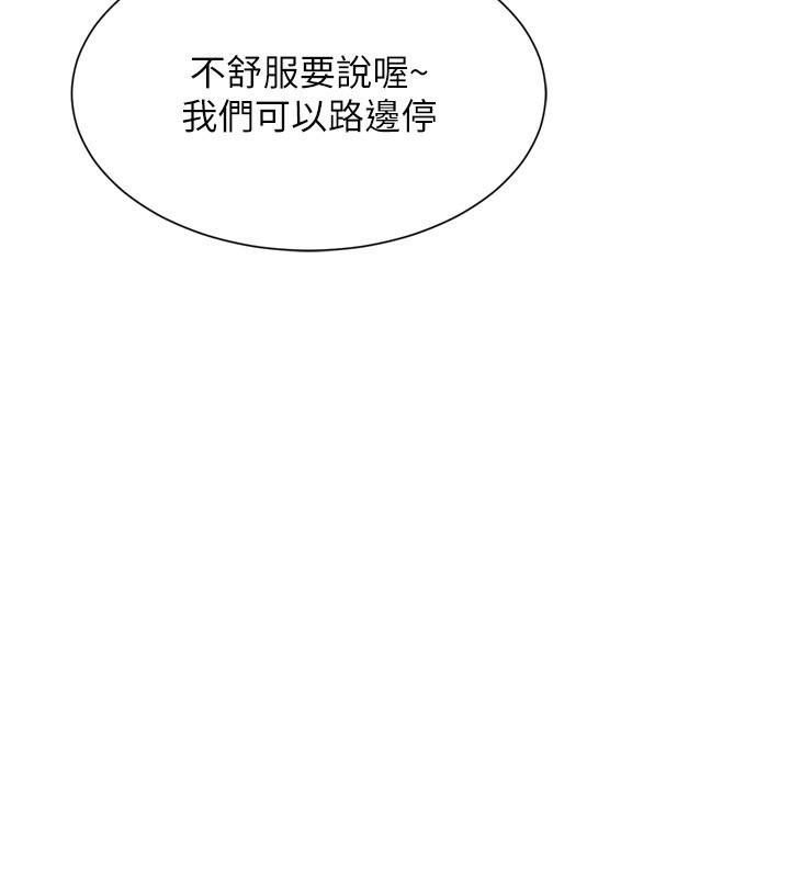 [韩国漫画] Set up!排球少女 剧情,女学生#[171P]-39