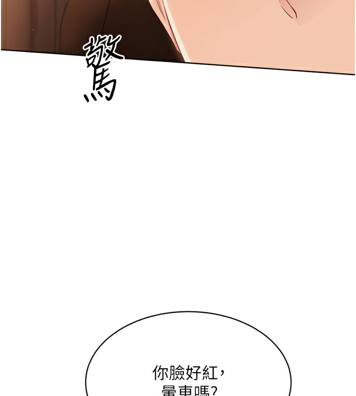[韩国漫画] Set up!排球少女 剧情,女学生#[171P]-4