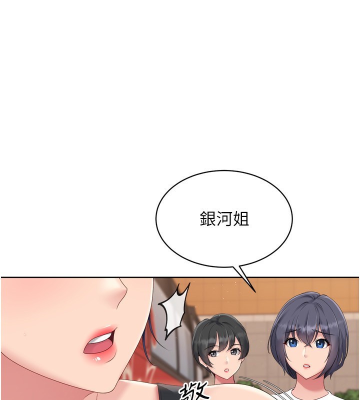 [韩国漫画] Set up!排球少女 剧情,女学生#[171P]-51