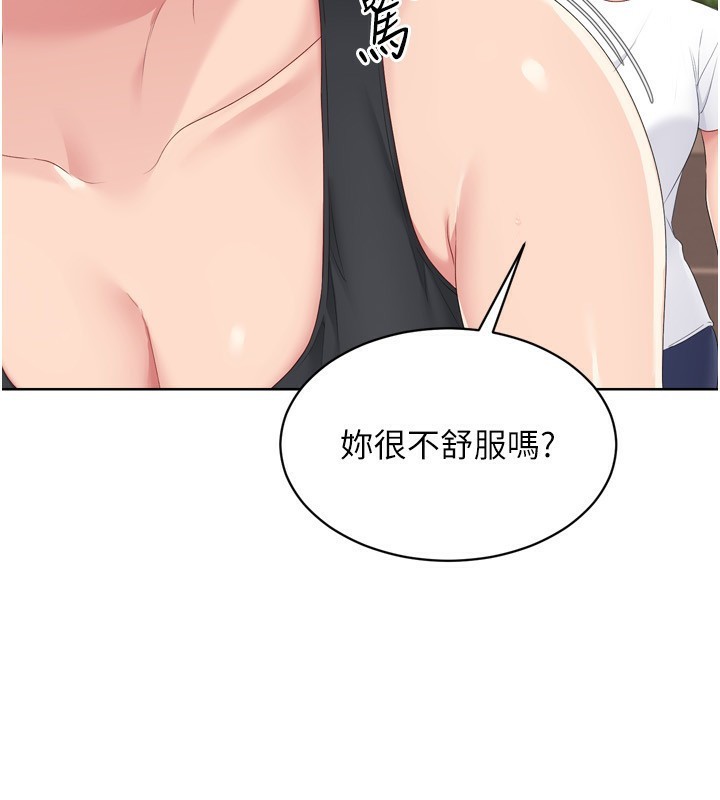 [韩国漫画] Set up!排球少女 剧情,女学生#[171P]-52