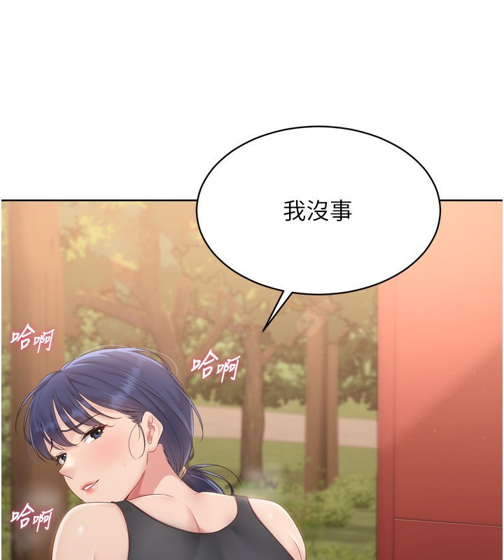 [韩国漫画] Set up!排球少女 剧情,女学生#[171P]-53