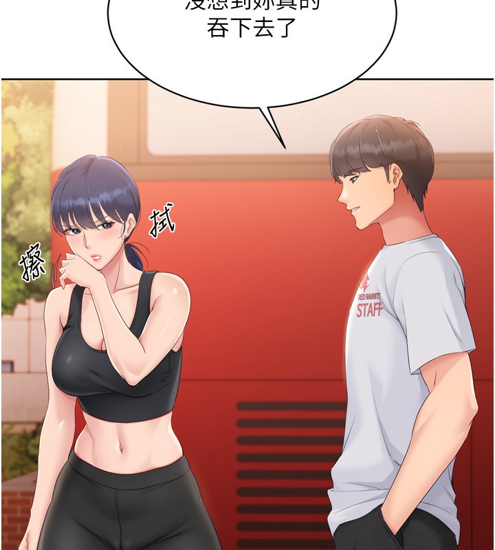 [韩国漫画] Set up!排球少女 剧情,女学生#[171P]-60