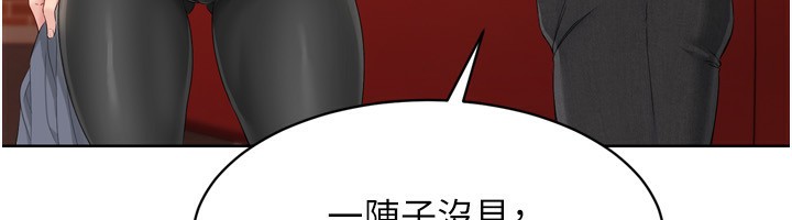 [韩国漫画] Set up!排球少女 剧情,女学生#[171P]-61