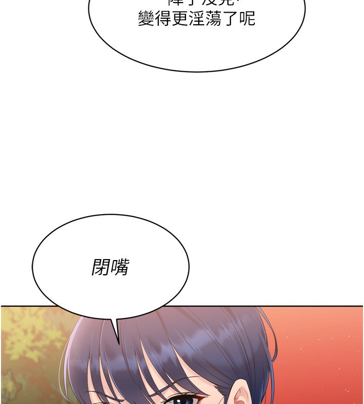 [韩国漫画] Set up!排球少女 剧情,女学生#[171P]-62