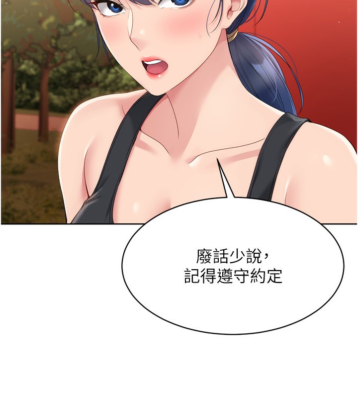 [韩国漫画] Set up!排球少女 剧情,女学生#[171P]-63