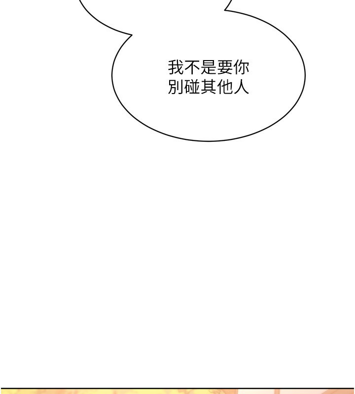 [韩国漫画] Set up!排球少女 剧情,女学生#[171P]-66