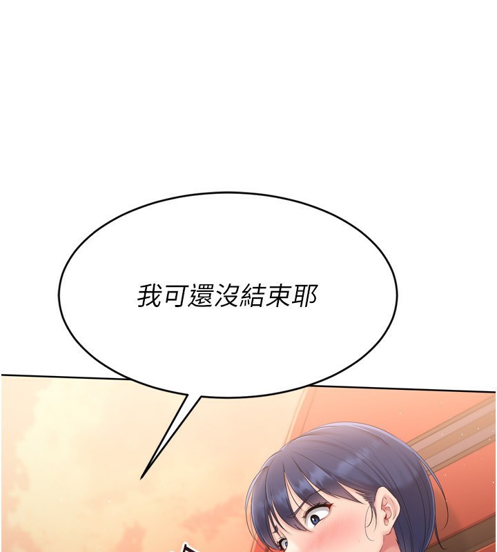 [韩国漫画] Set up!排球少女 剧情,女学生#[171P]-74