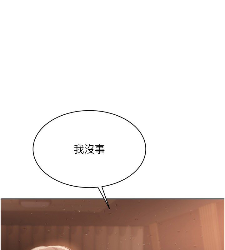 [韩国漫画] Set up!排球少女 剧情,女学生#[171P]-8